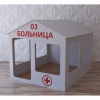 Детский игровой домик «Поликлиника» - «globural.ru» - Мытищи