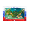 Интерактивная панель «Цвета России»  - «globural.ru» - Мытищи