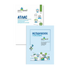 Обучающий комплект "АГРОлаборатория" для ФП "Кадры в АПК"  (1 стеллаж)  - «globural.ru» - Мытищи