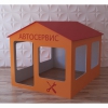 Детский игровой домик «Мастерская» - «globural.ru» - Мытищи