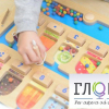 Панель "1-10 - магнитный счет" - «globural.ru» - Мытищи