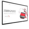Интерактивная панель Dragon X 55" - «globural.ru» - Мытищи