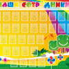 Стенд "Наши сотрудники" - «globural.ru» - Мытищи