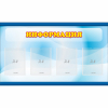 Стенд "Информация" 1.2x0.7 - «globural.ru» - Мытищи