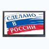 Интерактивная панель Newline TT-7519RS/RU с  OPS - «globural.ru» - Мытищи