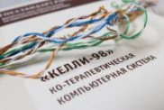 Диагностика социально-психологического климата и межличностных отношений - «globural.ru» - Мытищи
