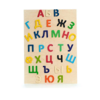Набор букв (высота букв 10 см ) - «globural.ru» - Мытищи