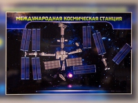 Магнитно-маркерное панно "Международная космическая станция - «globural.ru» - Мытищи