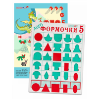 Эталонный конструктор "Логоформочки 5" - «globural.ru» - Мытищи