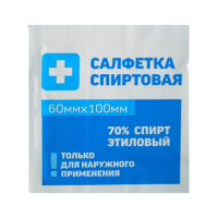 Салфетка спиртовая - «globural.ru» - Мытищи