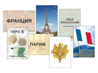 Модель-аппликация "Страны мира. Знакомство" (ламинированная) - «globural.ru» - Мытищи