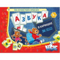 Азбука в кармашке - «globural.ru» - Мытищи