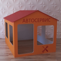 Детский игровой домик «Мастерская» - «globural.ru» - Мытищи