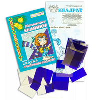 Прозрачный квадрат + сказка - «globural.ru» - Мытищи