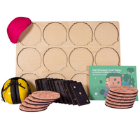 Коррекционно-развивающий комплект «Тактильные пластины» - «globural.ru» - Мытищи