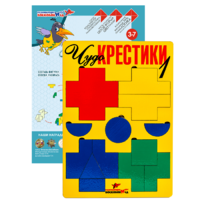 Логическая игра "Чудо-Крестики 1" - «globural.ru» - Мытищи