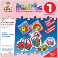 Собираем пазлы по слоям 3-4 года. Деревянные пазлы с простой вырубкой. - «globural.ru» - Мытищи