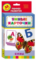 Карточки Домана "Буквы" - «globural.ru» - Мытищи