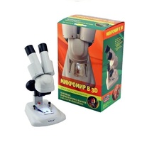 Набор "Микромир 3D" - «globural.ru» - Мытищи