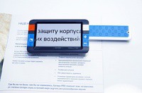 Видеоувеличитель портативный Compact+ HD - «globural.ru» - Мытищи