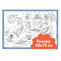 Набор картинок для раскрасок 75х75 - «globural.ru» - Мытищи