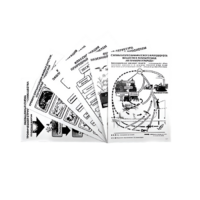 Комплект таблиц по экологии "Экосистема-экологическая единица окружающей среды" (лам,формат А4, 12 штук) - «globural.ru» - Мытищи