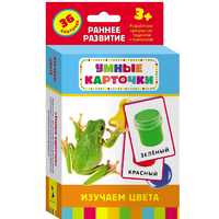 Карточки Домана "Изучаем цвета" - «globural.ru» - Мытищи