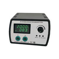 Источник питания переменного тока - «globural.ru» - Мытищи