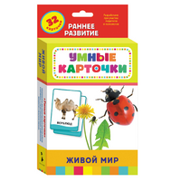 Карточки Домана "Живой мир" - «globural.ru» - Мытищи