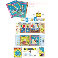 Суперпапка. Математика от 1 до 20 - «globural.ru» - Мытищи