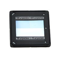 Набор дифракционных решеток (4 штуки) - «globural.ru» - Мытищи