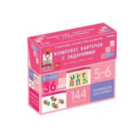 Развиваем сенсорику (5-6 лет) - «globural.ru» - Мытищи
