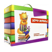 Набор игр в чемоданчике "Я шагаю в 1 класс" 6+ - «globural.ru» - Мытищи