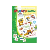 Комплект настольных развивающих игр по математике (вариант 1) - «globural.ru» - Мытищи