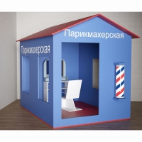 Игровой домик «Парикмахерская» - «globural.ru» - Мытищи