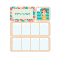 Информационный центр "Информация" 100.5 х 111 см - «globural.ru» - Мытищи