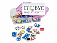 Комплект тематических магнитов "Дорожные знаки" - «globural.ru» - Мытищи