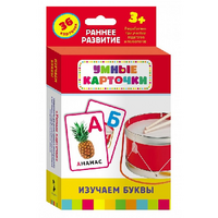 Карточки Домана "Изучаем буквы" - «globural.ru» - Мытищи