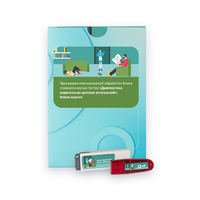 Диагностика родительско-детских отношений. Новая версия. - «globural.ru» - Мытищи