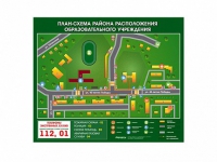 Панно магнитно-маркерное "План-схема района расположения образовательной организации" - «globural.ru» - Мытищи