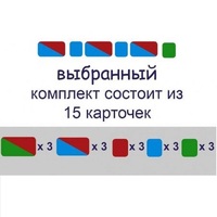 Карточки для фонетического разбора Раздаточные - «globural.ru» - Мытищи