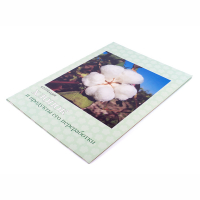 Коллекция "Хлопок и продукты его переработки" - «globural.ru» - Мытищи