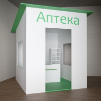 Игровой домик «Аптека» - «globural.ru» - Мытищи