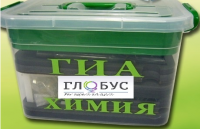 Набор для проведения ОГЭ (ГИА) по химии - «globural.ru» - Мытищи