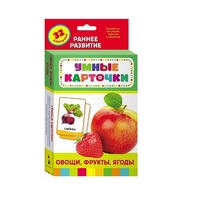 Карточки Домана "Овощи, фрукты, ягоды" - «globural.ru» - Мытищи