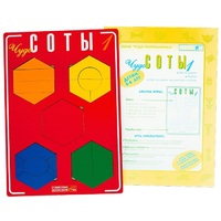 Логическая игра "Чудо-Соты 1" - «globural.ru» - Мытищи