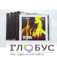 Набор CD дисков для релаксации (вариант 1) - «globural.ru» - Мытищи