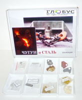 Коллекция "Чугун и сталь" 11 образцов - «globural.ru» - Мытищи
