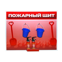 Обучающий игровой комплекс "Букварь юному пожарному" - «globural.ru» - Мытищи