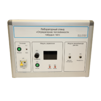 Типовой комплект учебного оборудования «Определение теплоёмкости твердых тел» - «globural.ru» - Мытищи